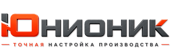 ЮнионикРу — поставка, установка и настройка станков в Холмске 2026